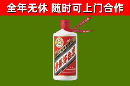 阳泉烟酒回收飞天茅台酒.jpg